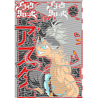 Japanese anime-JP 1780